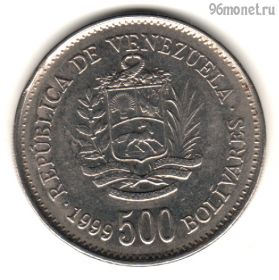 Венесуэла 500 боливаров 1999
