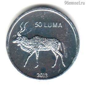 Нагорный Карабах 50 лум 2013
