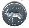 Нагорный Карабах 50 лум 2013