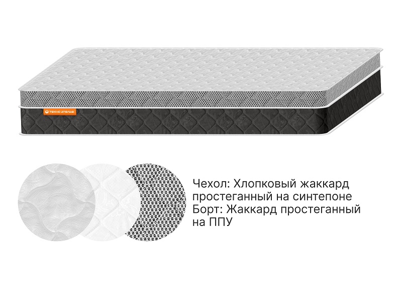 Матрас Вега