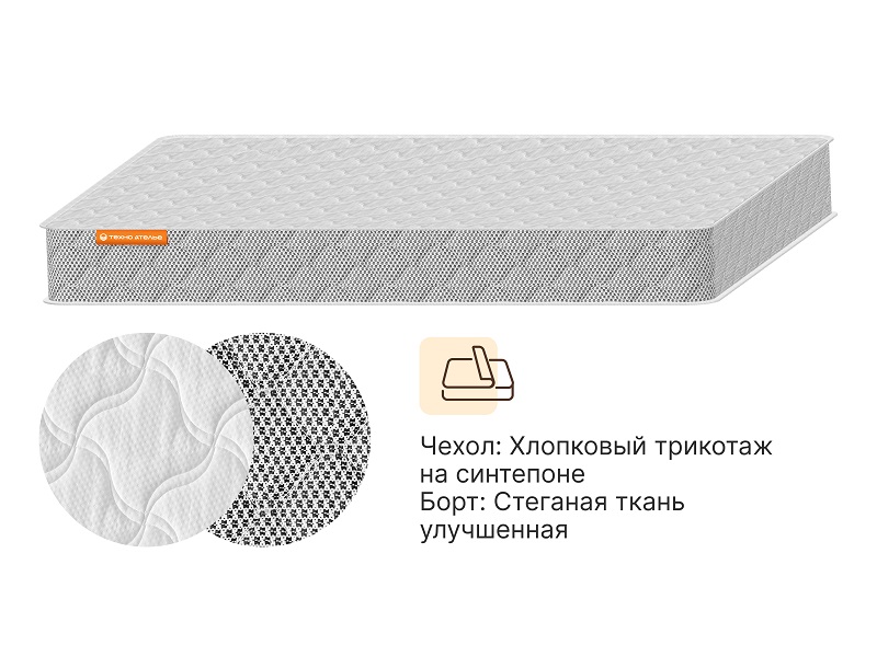 Матрас Джорджия