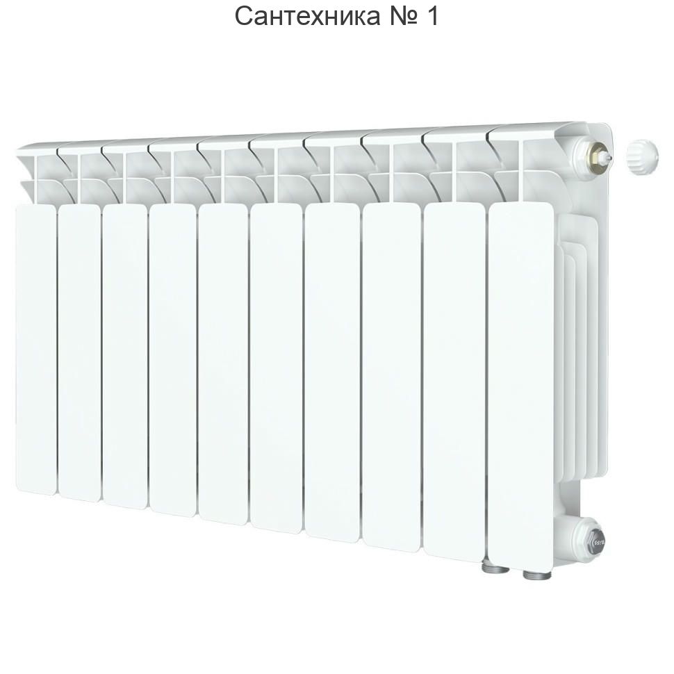 Радиатор биметаллический RIFAR BASE VENTIL 350 10 секций, нижнее правое подключение (белый RAL 9016)