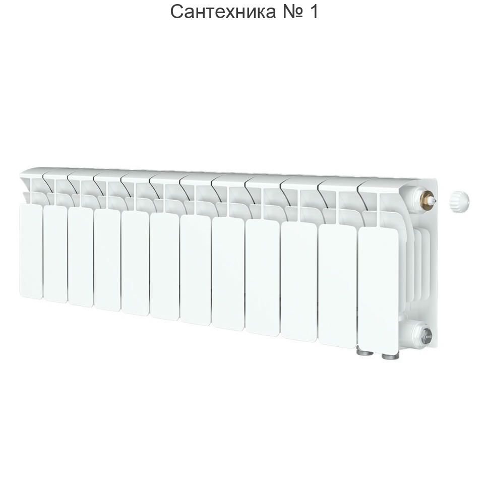 Радиатор биметаллический RIFAR BASE VENTIL 200 12 секций, нижнее правое подключение (белый RAL 9016)