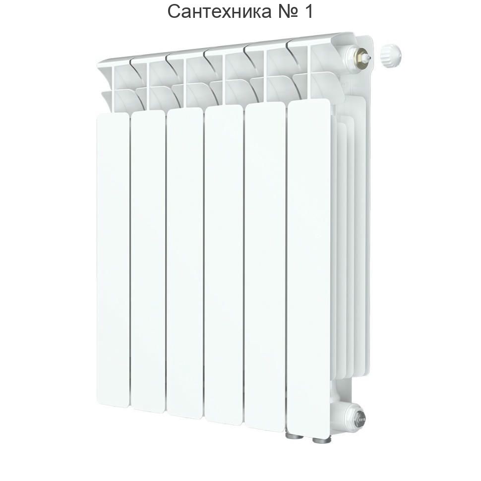 Радиатор биметаллический RIFAR BASE VENTIL 500 6 секций, нижнее правое подключение (белый RAL 9016)