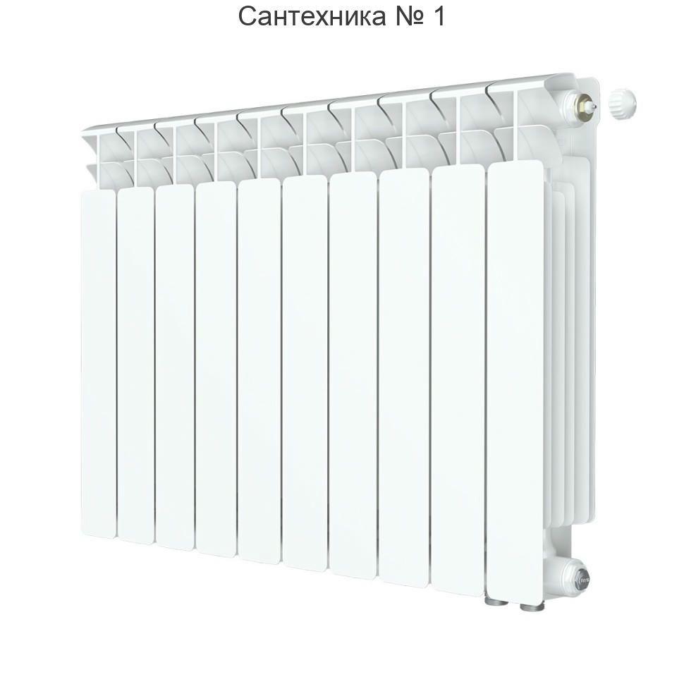 Радиатор биметаллический RIFAR BASE VENTIL 500 10 секций, нижнее правое подключение (белый RAL 9016)