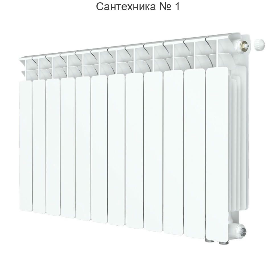 Радиатор биметаллический RIFAR BASE VENTIL 500 12 секций, нижнее правое подключение (белый RAL 9016)