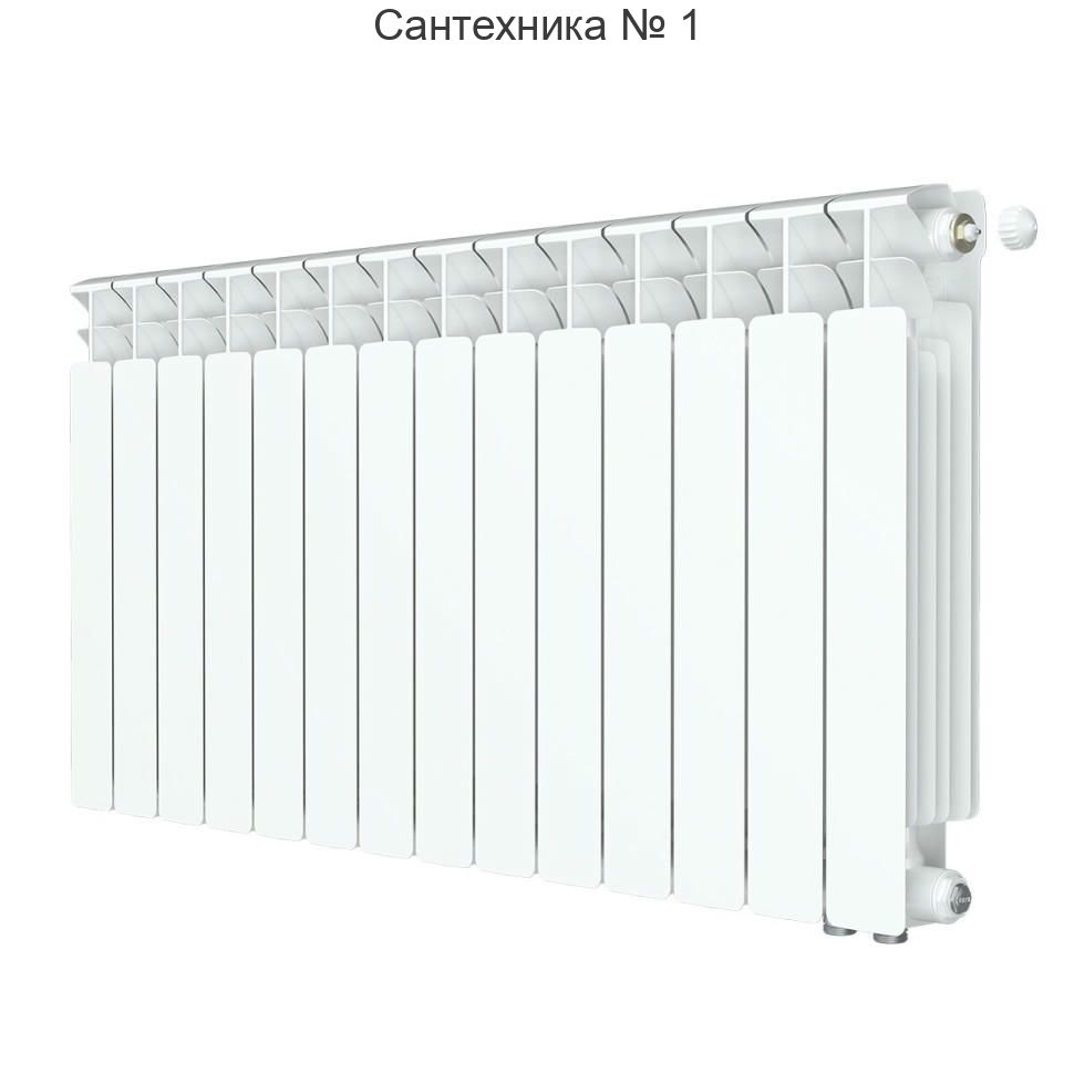 Радиатор биметаллический RIFAR BASE VENTIL 500 14 секций, нижнее правое подключение (белый RAL 9016)