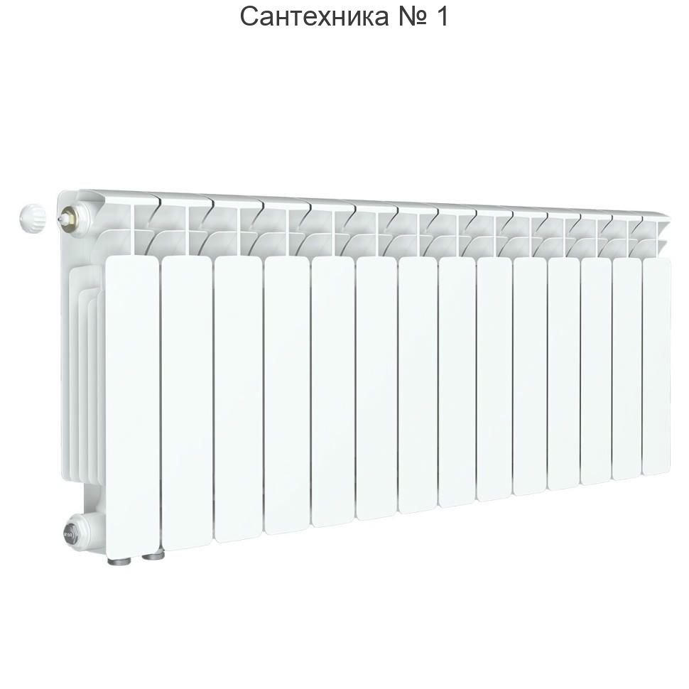 Радиатор биметаллический RIFAR BASE VENTIL 350 14 секций, нижнее левое подключение (белый RAL 9016)
