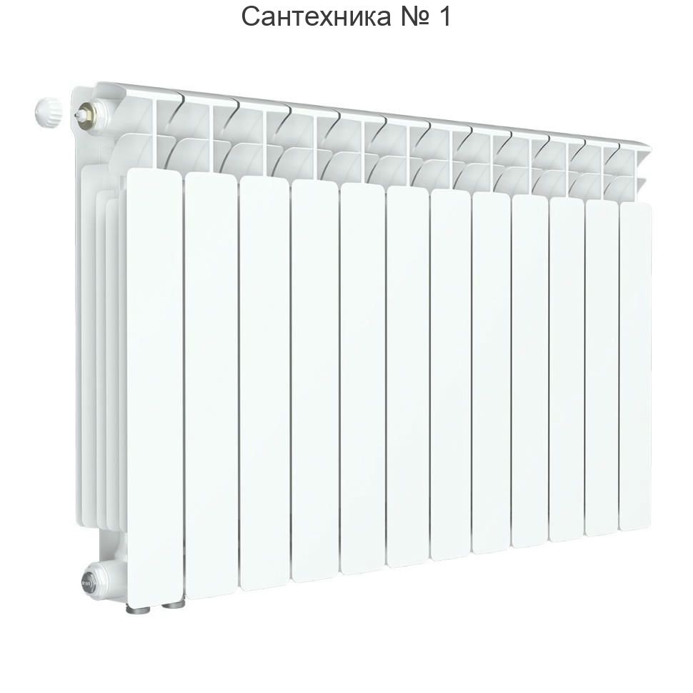 Радиатор биметаллический RIFAR BASE VENTIL 500 12 секций, нижнее левое подключение (белый RAL 9016)
