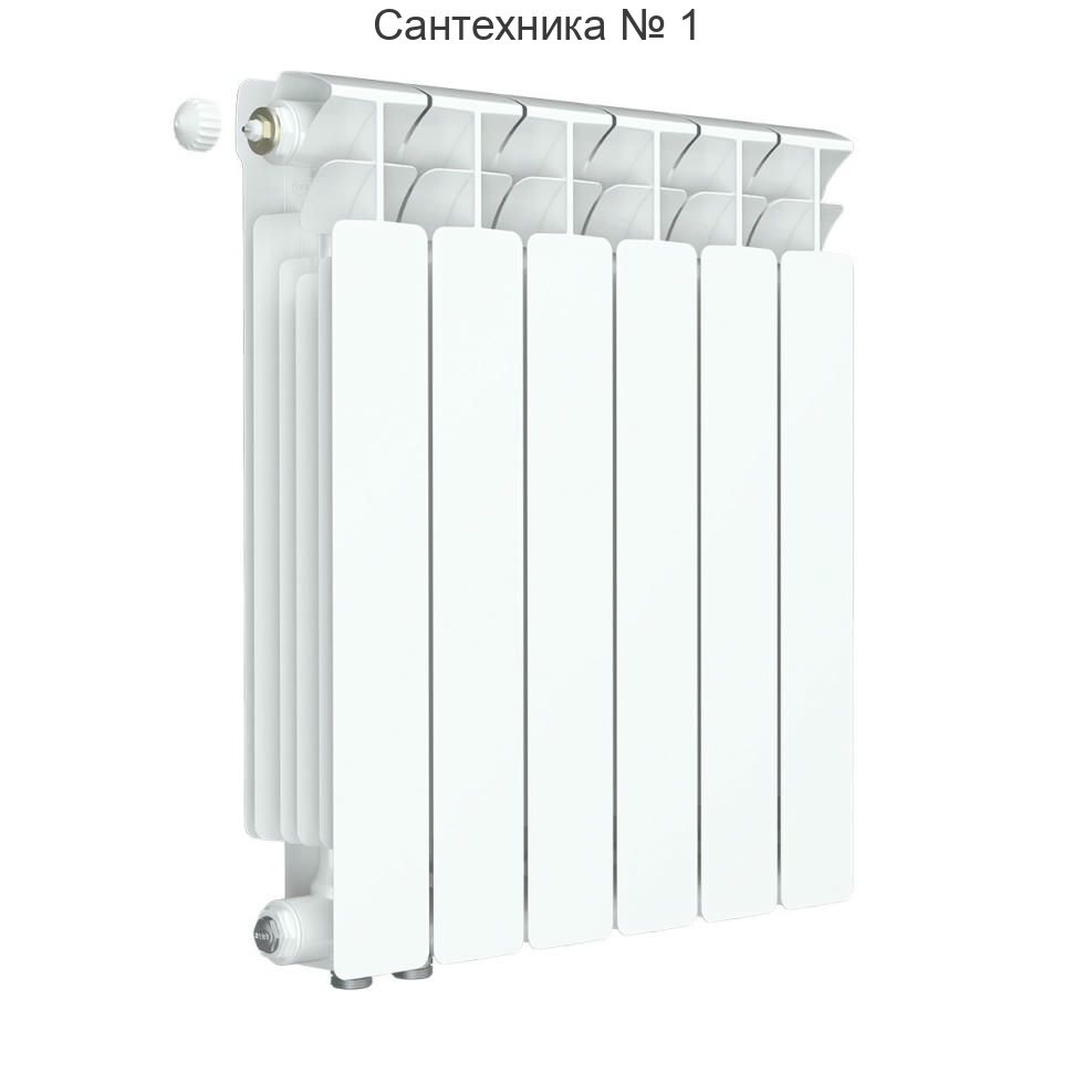 Радиатор биметаллический RIFAR BASE VENTIL 500 6 секций, нижнее левое подключение (белый RAL 9016)
