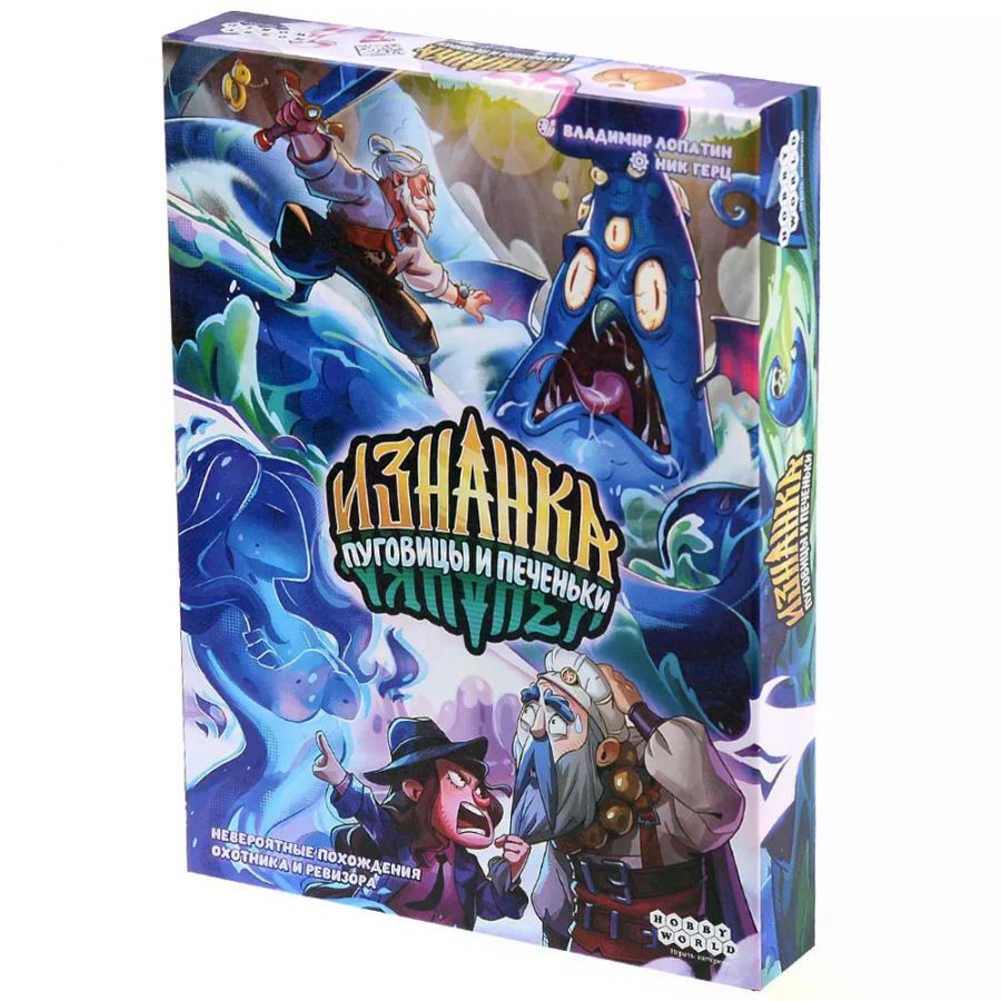 Изнанка: Пуговицы и Печеньки