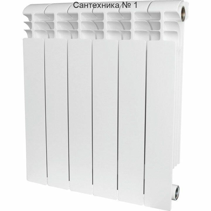 Радиатор алюминиевый секционный VEGA 500 14 секций, боковое подключение Ral 9016 STOUT