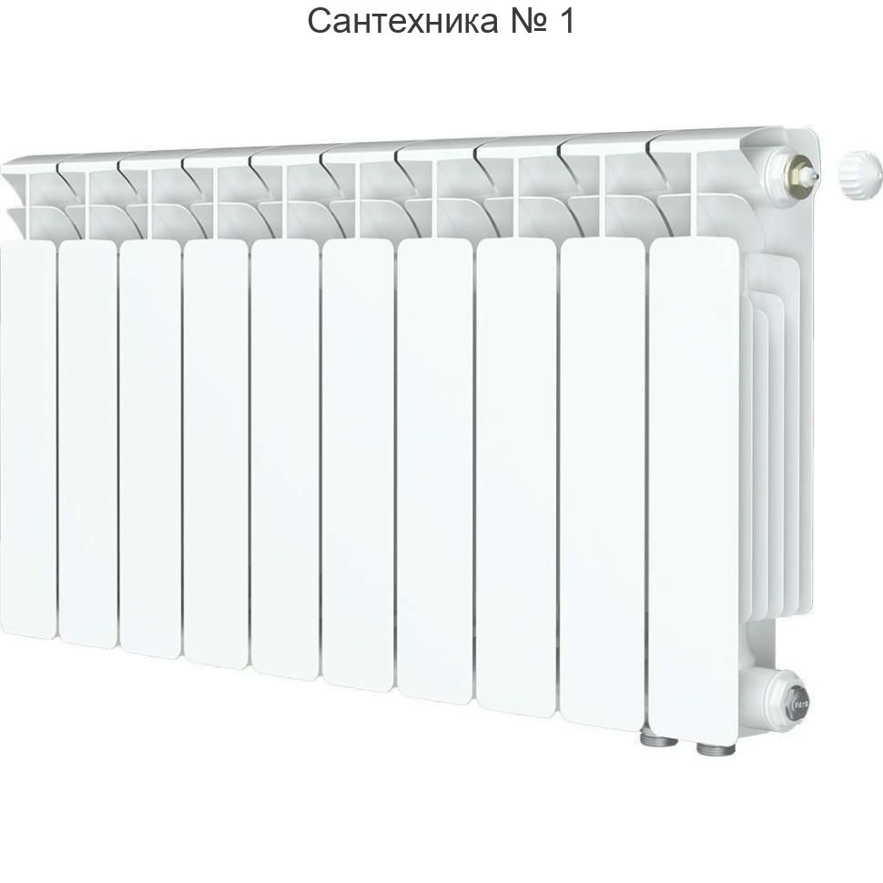 Радиатор алюминиевый RIFAR ALUM VENTIL 350 4 секции, нижнее правое подключение (белый RAL 9016)