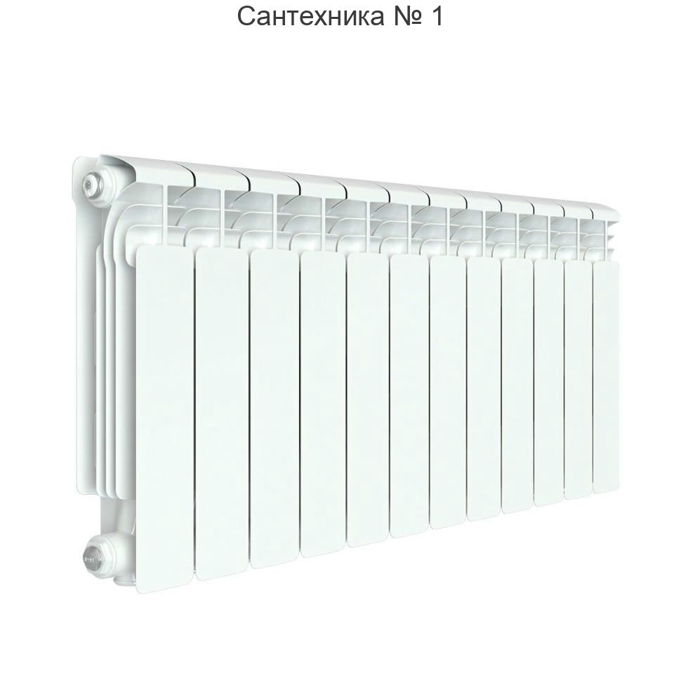 Радиатор алюминиевый RIFAR ALUM VENTIL 500 12 секций, нижнее левое подключение (белый RAL 9016)