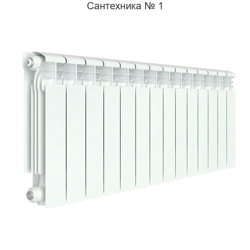 Радиатор алюминиевый RIFAR ALUM VENTIL 500 14 секций, нижнее левое подключение (белый RAL 9016)