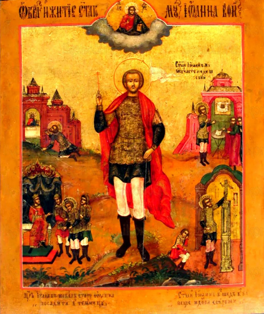 Икона Иоанна Воина: Символ мужества и веры (рукописная)