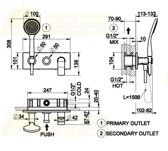 Смеситель для ванны c душем Gessi Rilievo 59140 схема 2 Смеситель для ванны c душем Gessi Rilievo 59140 схема 2