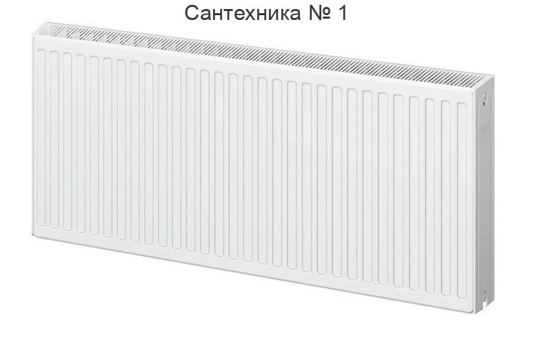 Радиатор стальной панельный 21 500 900 AXIS Classic