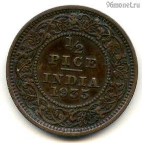 Брит. Индия 1/2 пайса 1935