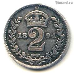 Великобритания 2 пенса 1894 маунди