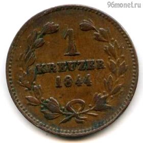 Германия Баден 1 крейцер 1844