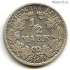 Германия 1/2 марки 1907 F