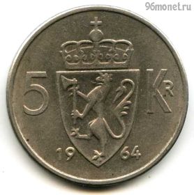 Норвегия 5 крон 1964