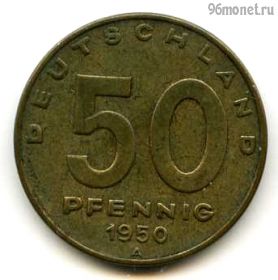 ГДР 50 пфеннигов 1950 А
