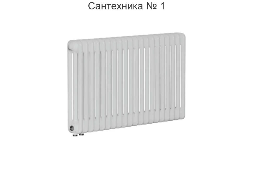 Радиатор стальной трубчатый RIFAR TUBOG 3057-18-DV1, нижнее подключение (белый RAL 9016)