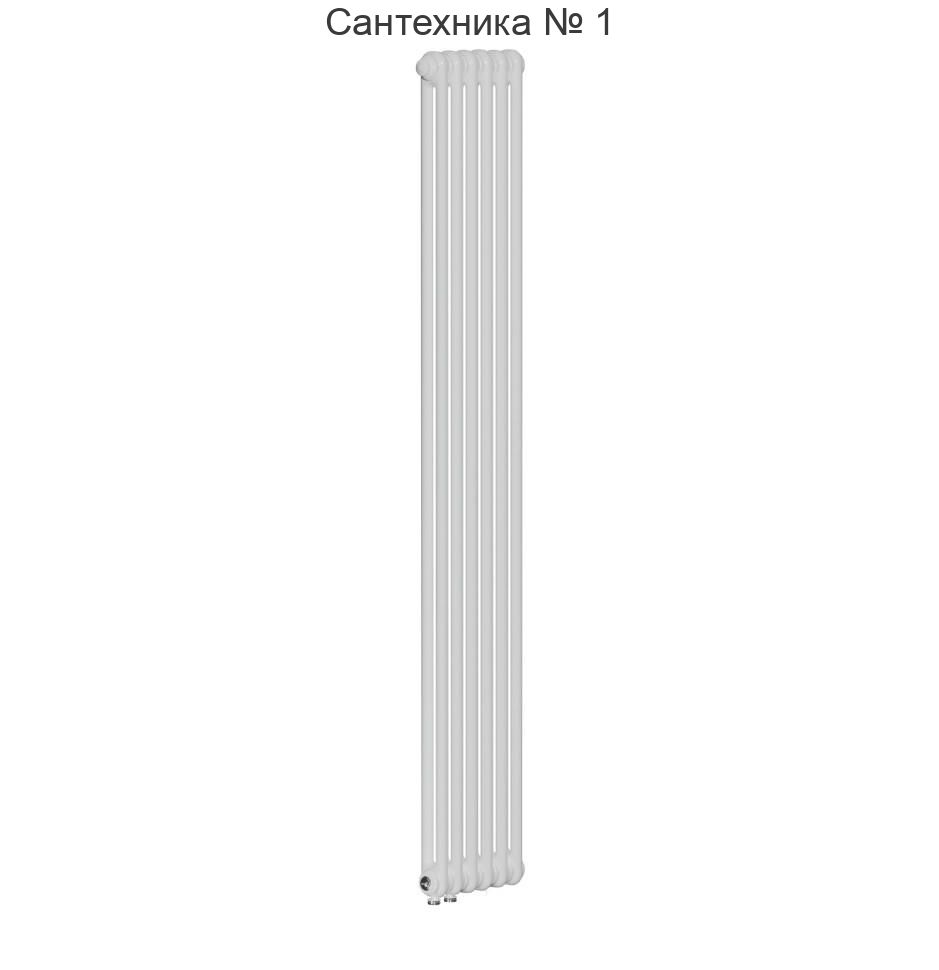 Радиатор стальной трубчатый RIFAR TUBOG 2180-06-DV1, нижнее подключение (белый RAL 9016)