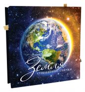 Планета Земля - Сувенирные спички Msh Oz