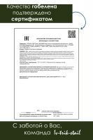 Набор сидушек на табурет 2 шт Плетенка черный [серо-бежевый]