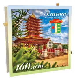 Элиста 160 лет - Сувенирные спички Msh Oz