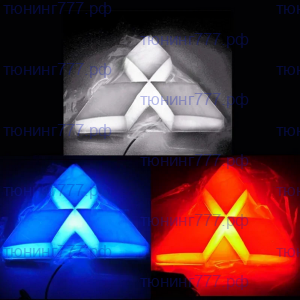 Эмблема Мицубиси 4D LED, с подсветкой