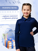 Миранда блузка детская дл. рукав [темно-синий]