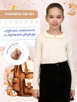 Жемчужина блузка детская дл. рукав [экрю]