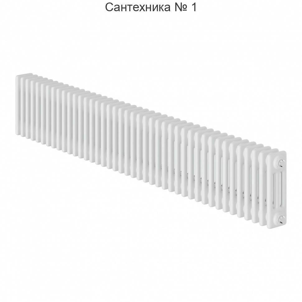 Дизайн-радиатор Insignia C3030 - 42 секций, боковое подключение RAL9016 Royal Thermo