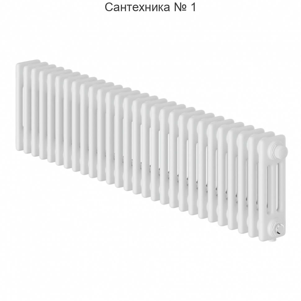 Дизайн-радиатор Insignia VC3030 - 28 секций, нижнее подключение RAL9016 Royal Thermo