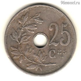 Бельгия 25 сантимов 1929