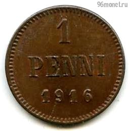 Финляндия 1 пенни 1916