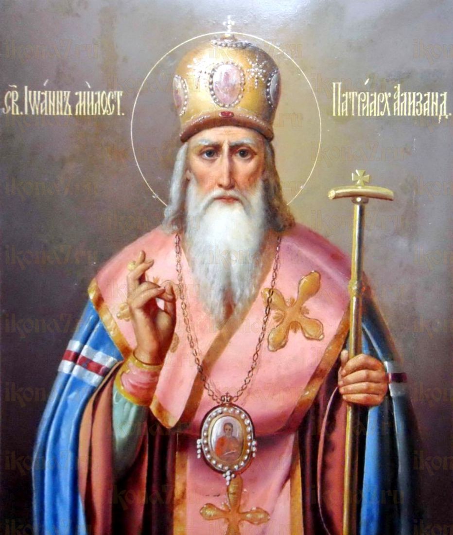 Икона Иоанна Милостивого: Символ Доброты и Сострадания (рукописная)