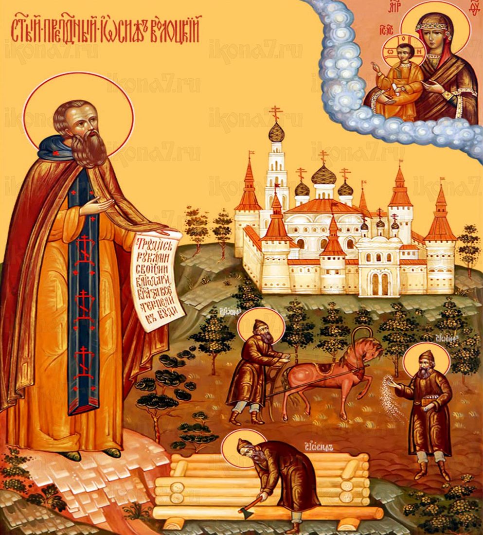 Икона Иосифа Волоцкого: Символ любви и милосердия (рукописная)