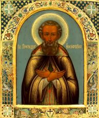 Икона Иосифа Волоцкого: Символ надежды и утешения (рукописная)