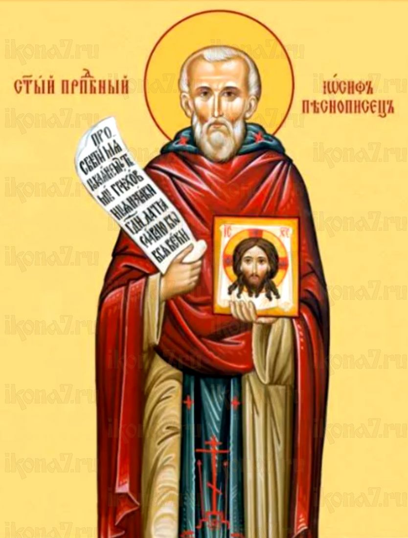 Икона Иосифа Песнописца: Символ духовного служения (рукописная)