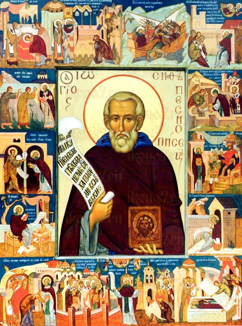 Иосиф Песнописец: Икона, прославляющая музыкальное наследие (рукописная)
