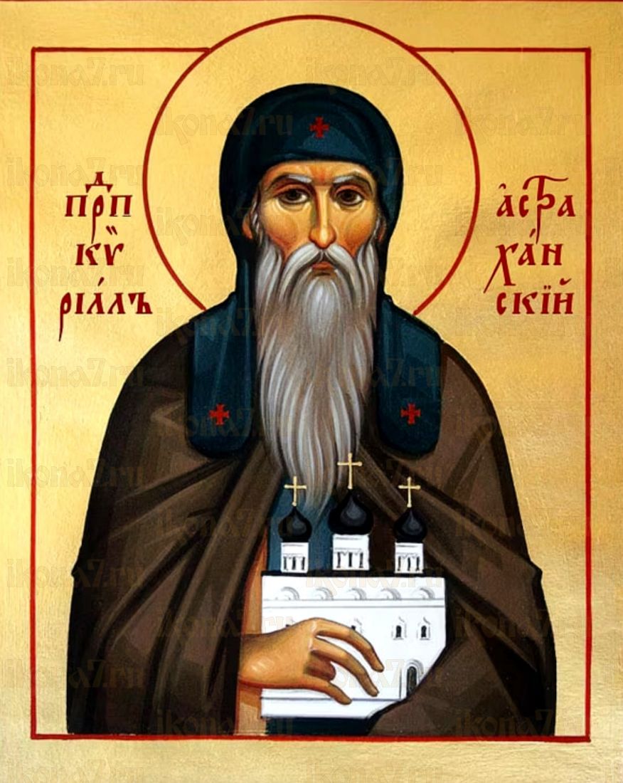 Икона Кирилла Астраханского: Символ Надежды и Утешения (рукописная)
