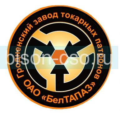 Кулачки прямые 3-400.234.004 БелТАПАЗ