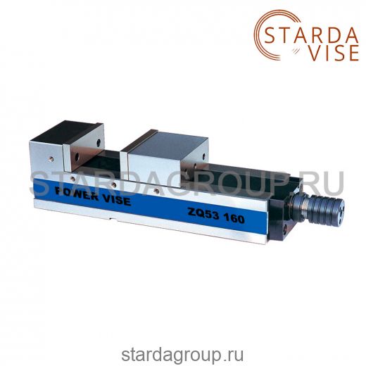 Тиски станочные механические гидравлические прецизионные ZQ53160 STARDA VISE
