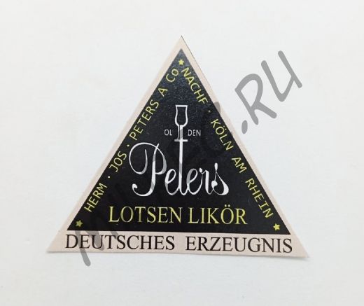 Этикетка на бутылку Ликера Peters Lotsen Likör (реплика)