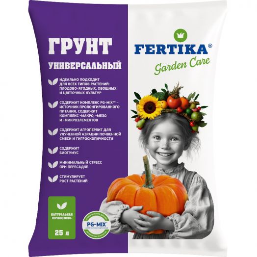 Грунт Фертика Универсальный 25 л